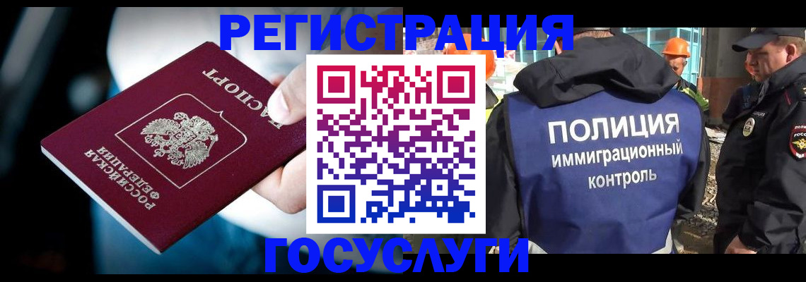 прописка поиск в Алдане
